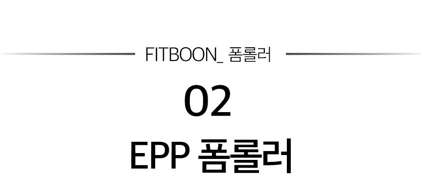 EPP