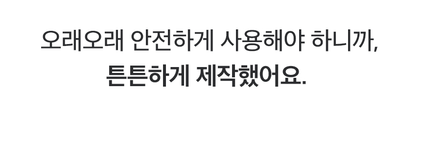 EVA폼롤러