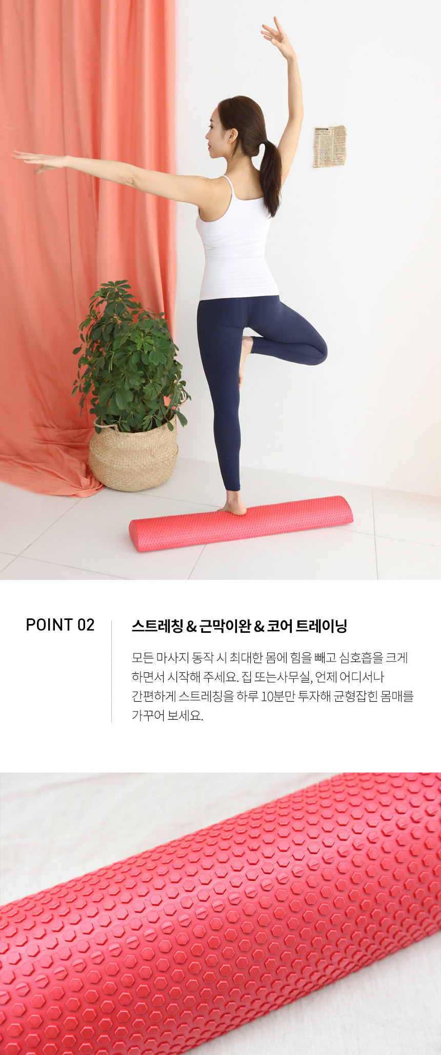 eva반원